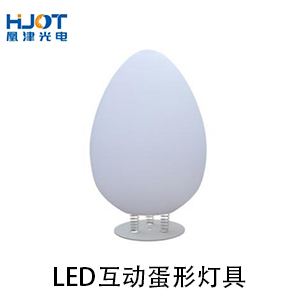 LED互動(dòng)蛋形不倒翁燈具