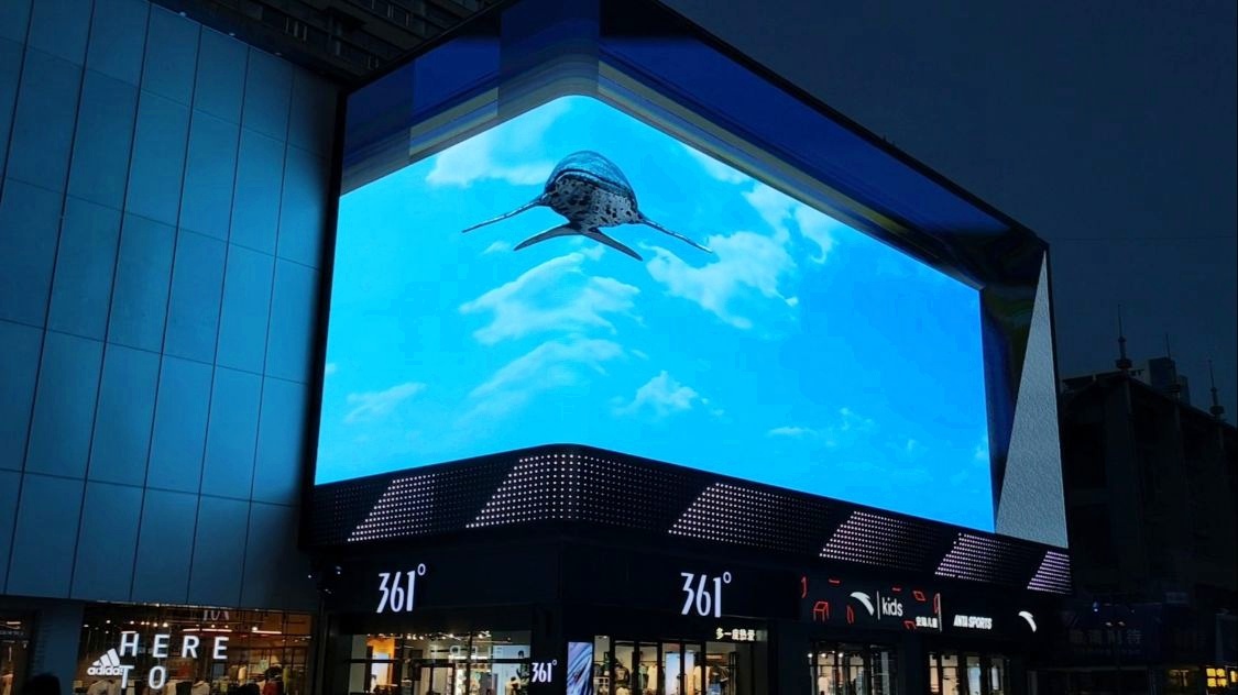裸眼3D顯示屏